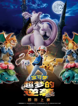 四虎精品影院在线观看视频