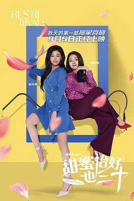 女人的战争之我是陶器