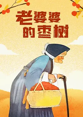 日韩精品一区二区在线观看