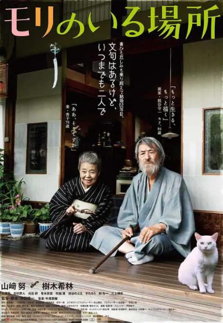免费在线激情电影