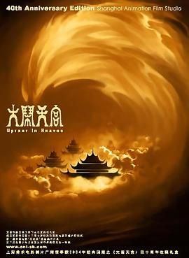 手机在线看片国产