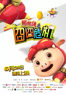 青春岁月