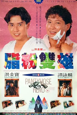 国产福利第一视频