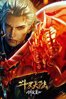《满天星》在线观看