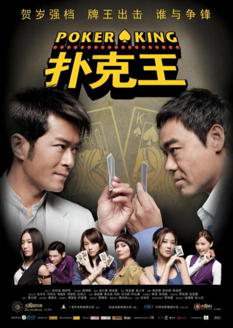 一夜七次郎首页