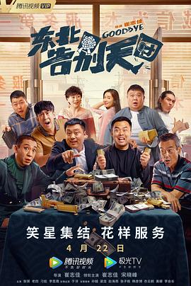 色婷婷六月天