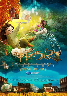 国产男人的天堂