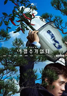 亚洲综合第二页