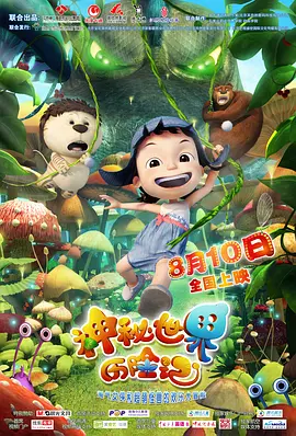 六月天综合网