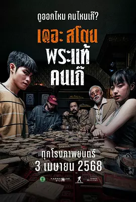 有码伦理