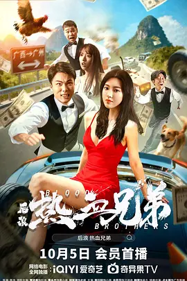 北北北砂禁漫天