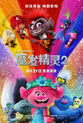情侣的一百天纪念日