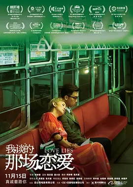 我的养母