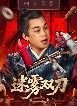 欧美理论在线