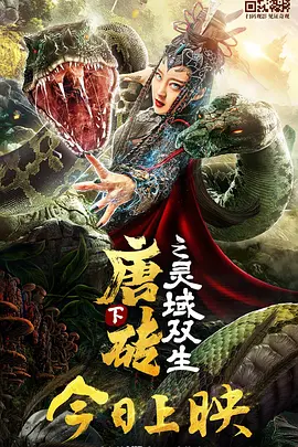 亚刻奥特曼普通话版在线观看