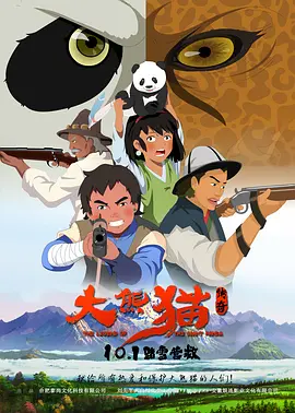色彩故事