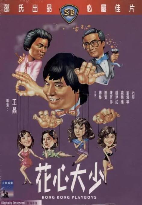 国产成人欧美一区二区三区的