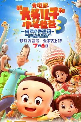 夫人杂乱的生活