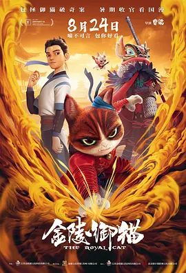 卡拉库什