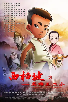 日韩骚