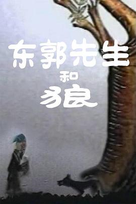 精品一区二区影院在线