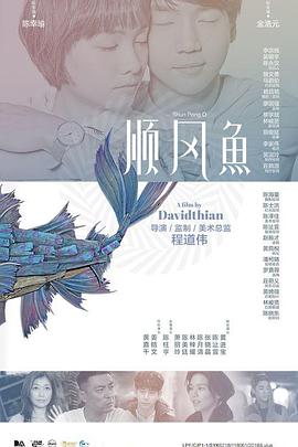 江波亮在线观看
