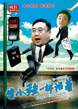 老司机av影院