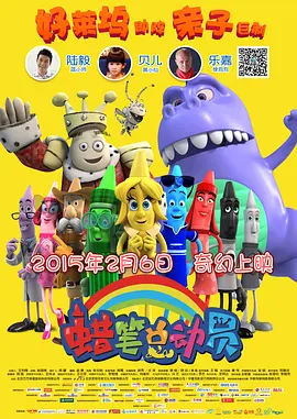 记者的秘密偷窥
