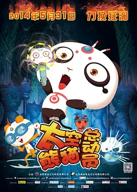 久久午夜电影网
