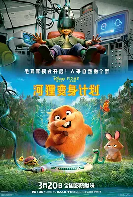 勾引外卖员