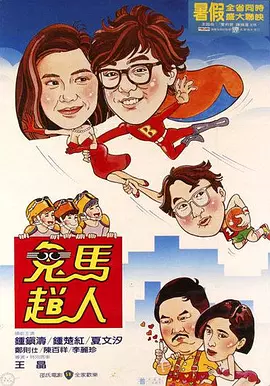 西瓜影视大全