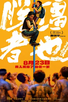 精品国产日韩亚洲一区在线