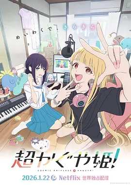 市来美保133部作品封面