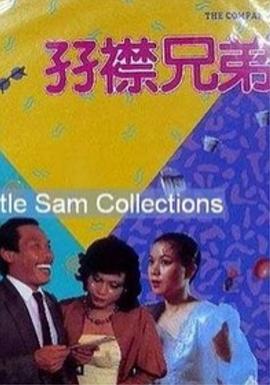 亚洲欧美在线一区二区