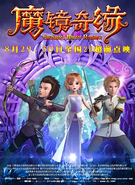 村女