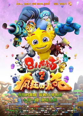 狠狠干激情