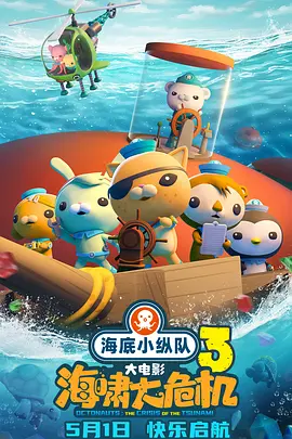 国产成人v爽在线免播放观看