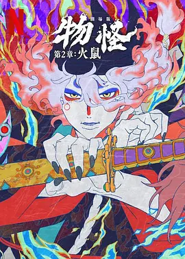 香蕉在线播放
