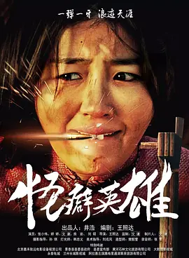 丁香六月狠狠激情综合基地