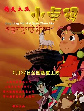 在线五月婷婷
