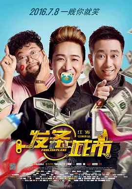 女神娇羞呻吟迎合雪臀