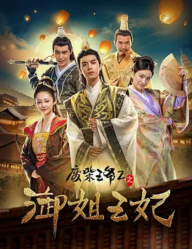 被窝里的公息