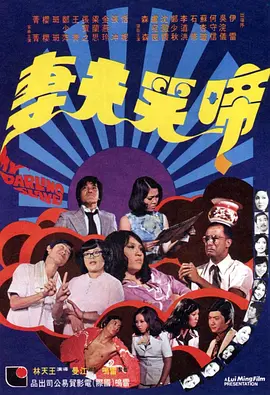 国产成人香蕉