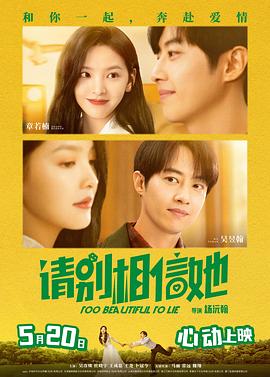 编剧的年轻妻子