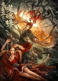 在线观看国产精品入口