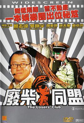 怡红院院院院