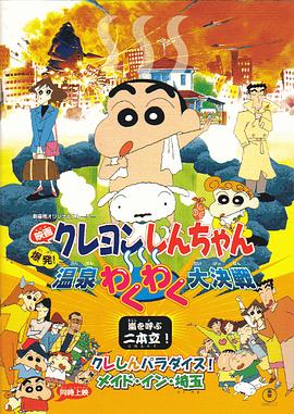 日韩操