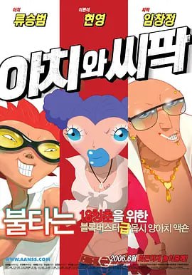 日本国产一区在线观看