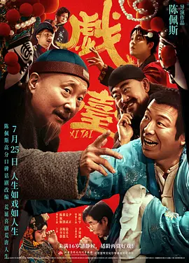 午夜在线免费观看视频