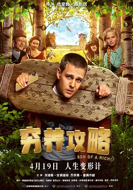 鬼灭之刃logo